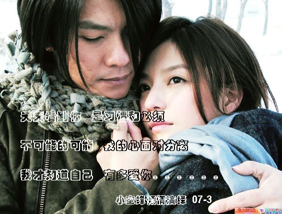 《天天看到你》小蜜蜂之阿杜模仿秀：特送给江湖香香祝你们生日快乐！天天开心！！！也送给论坛上