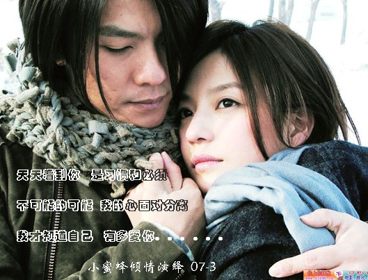 《天天看到你》小蜜蜂之阿杜模仿秀：特送给江湖香香祝你们生日快乐！天天开心！！！也送给论坛上