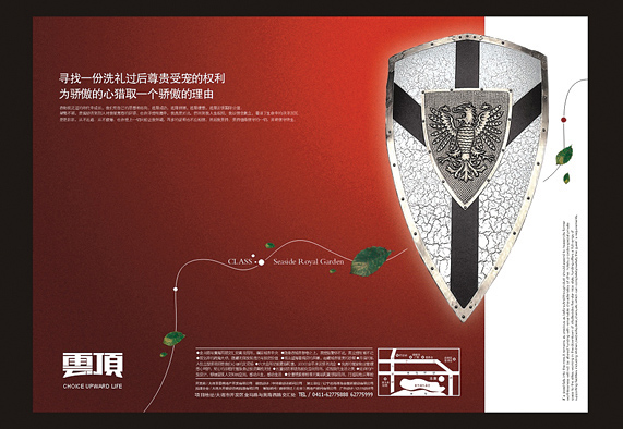 最新/自由执着07我们在前进/过年后整理/团队在CI有发表过/年鉴也有/尽心就是完美/事多拖了段日子