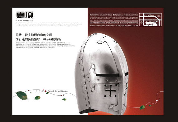 最新/自由执着07我们在前进/过年后整理/团队在CI有发表过/年鉴也有/尽心就是完美/事多拖了段日子