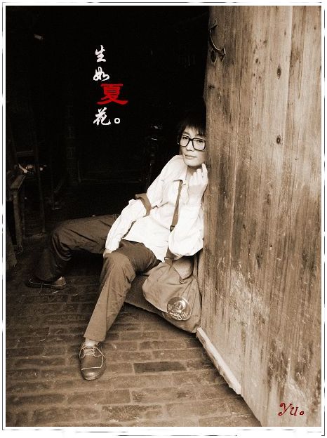 『 生如夏花 。』