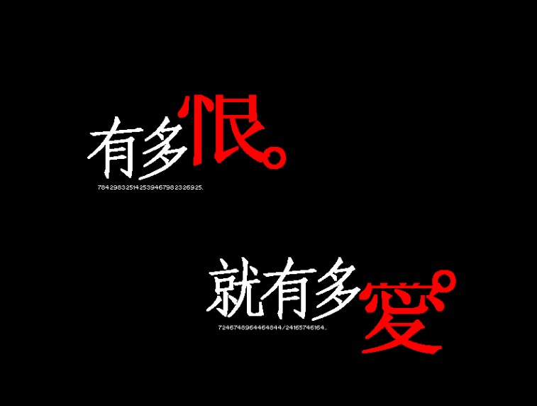 [分享]谁是谁的谁。