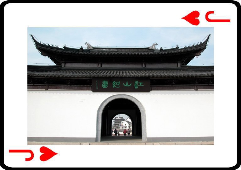 [原创]狼山风光扑克