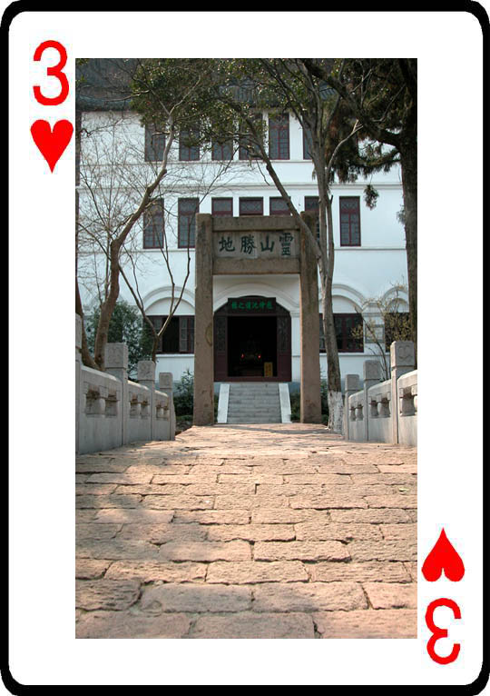 [原创]狼山风光扑克