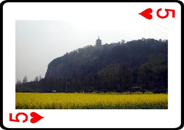 [原创]狼山风光扑克