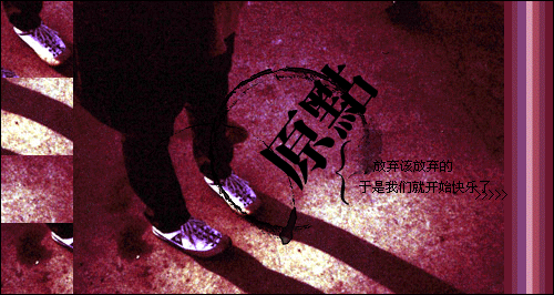 （胡言乱语）起点，终点。。。。。。