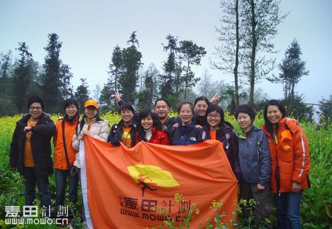 四川马边 麦想之旅