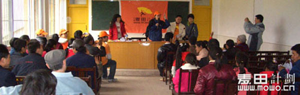 四川马边 麦想之旅