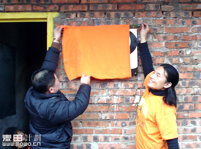 四川马边 麦想之旅