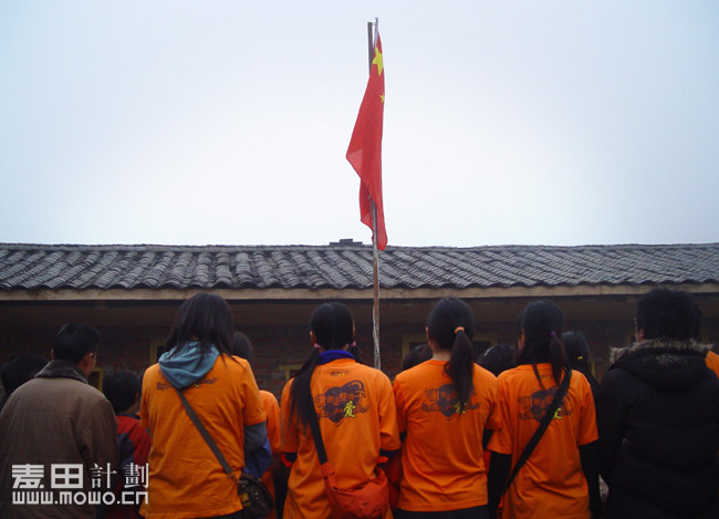 四川马边 麦想之旅