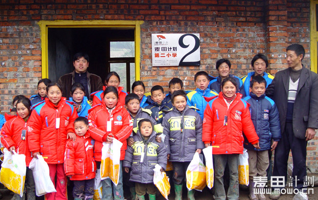 四川马边 麦想之旅