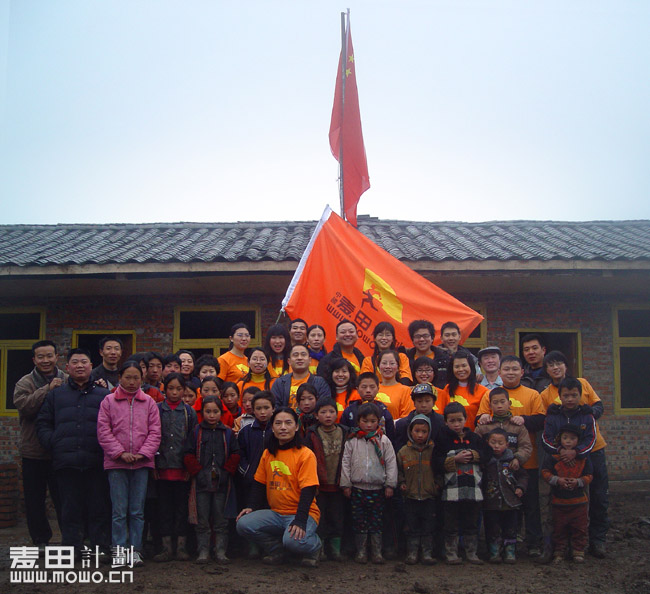 四川马边 麦想之旅