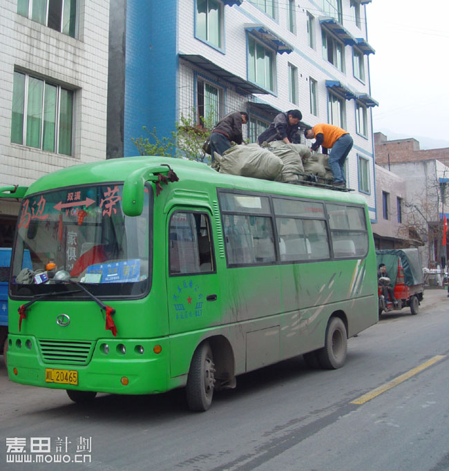 四川马边 麦想之旅