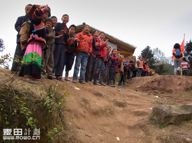 四川马边 麦想之旅