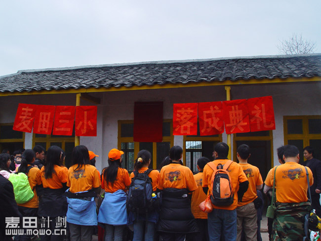 四川马边 麦想之旅