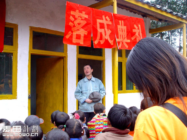 四川马边 麦想之旅