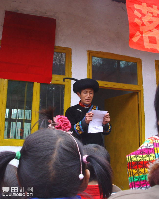 四川马边 麦想之旅