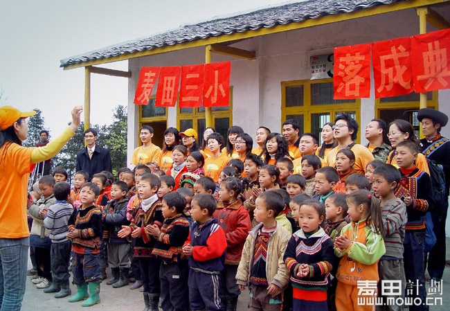 四川马边 麦想之旅