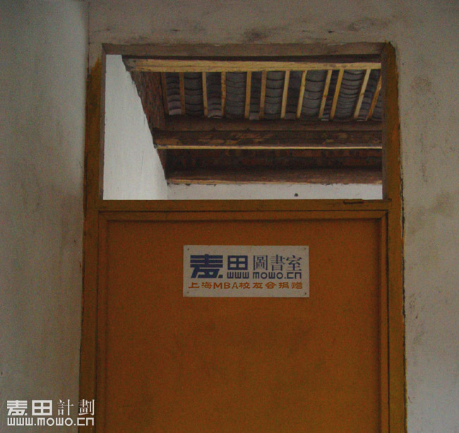 四川马边 麦想之旅