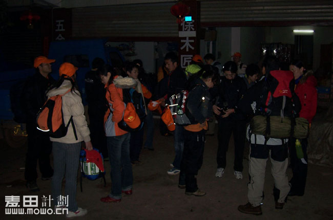 四川马边 麦想之旅