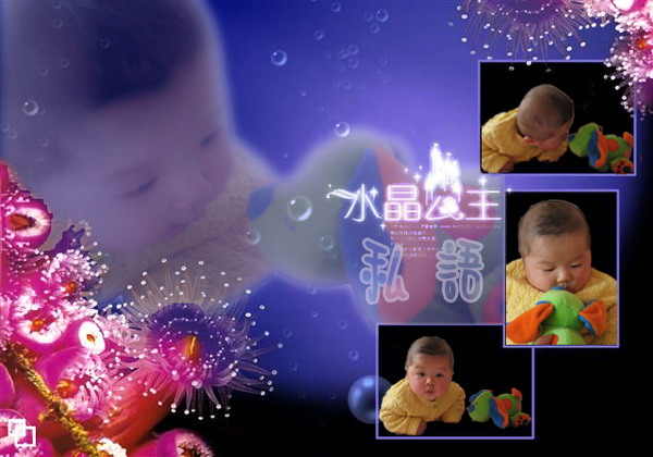 [原创]我家宝贝100天自拍