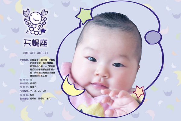 [原创]我家宝贝100天自拍