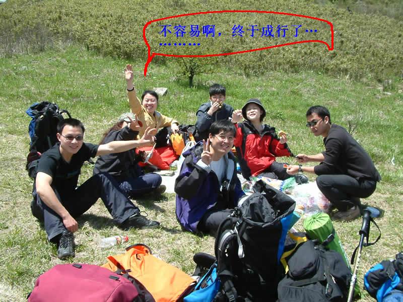 热烈庆祝4.20日的"杭徽古道"已成行........