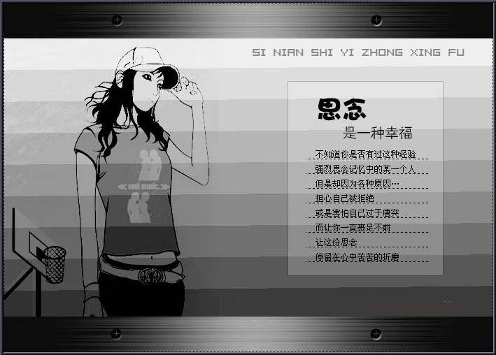 【乱版贴图】思念是一种幸福