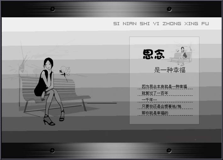 【乱版贴图】思念是一种幸福