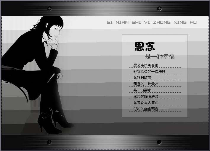 【乱版贴图】思念是一种幸福