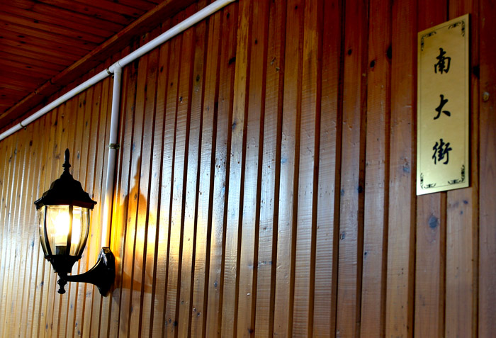 老街——品尝沪上美味的幽静之地