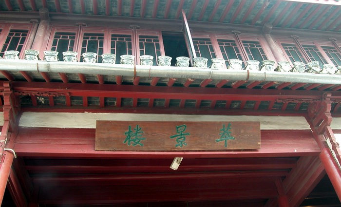 [原创]狼山风光扑克