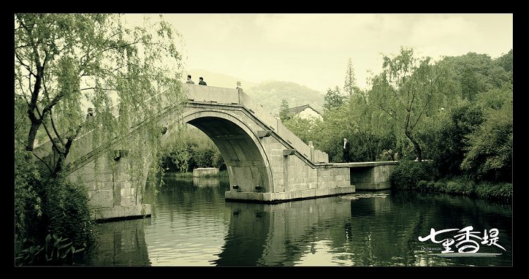 『 七里香堤。』