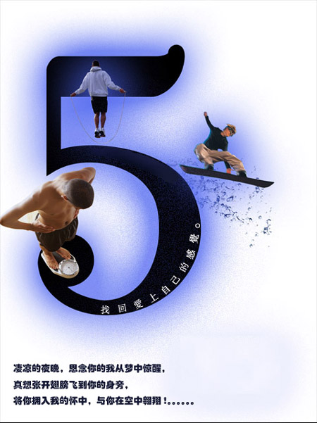 用数字1到9来诠释爱情............