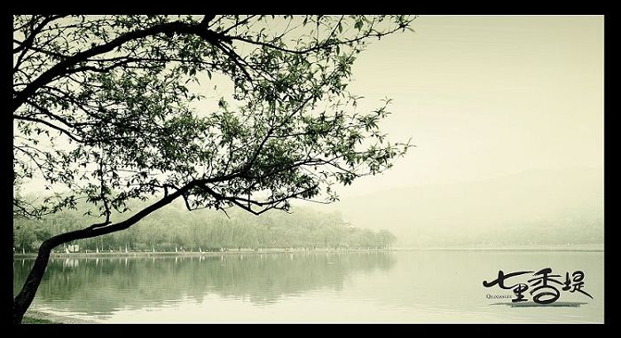 『 七里香堤。』