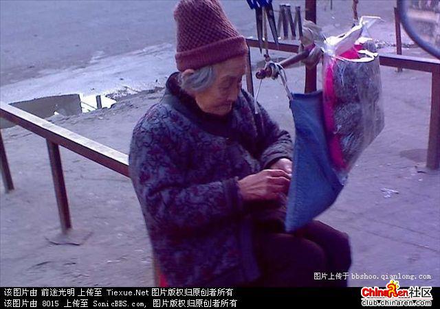 92岁的老奶奶和那些有手有脚的假乞丐比起来..真的叫人敬佩