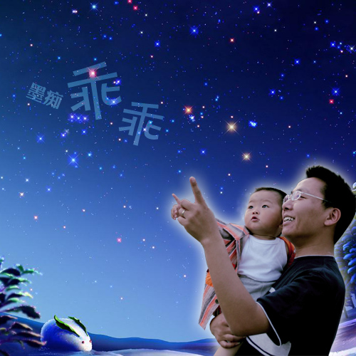 只要你的【乖乖】的－－送给儿子的歌－－