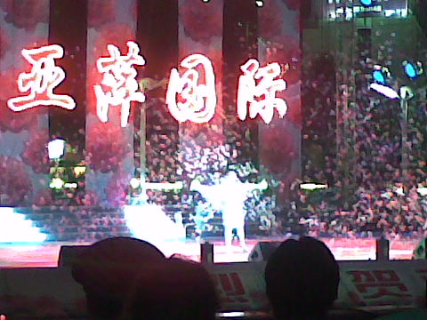 环西文化广场归来……………………