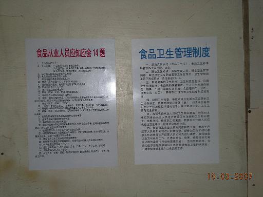 饼香不怕巷子深…………………………