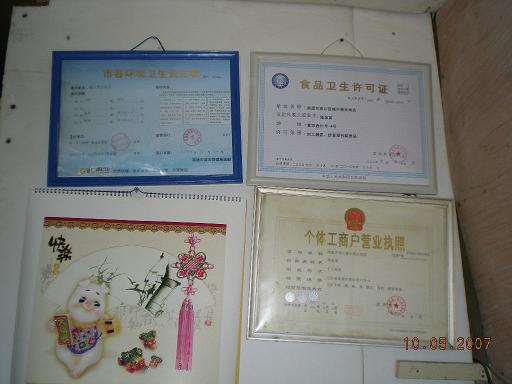 饼香不怕巷子深…………………………