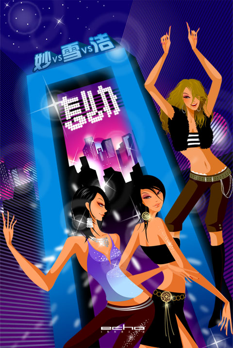 三个老婆之间的问题【怎么办】呢？ECHO录制~~~