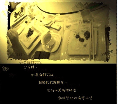 [召集]你的前任男(女)朋友和你说的最后一句话是什么?