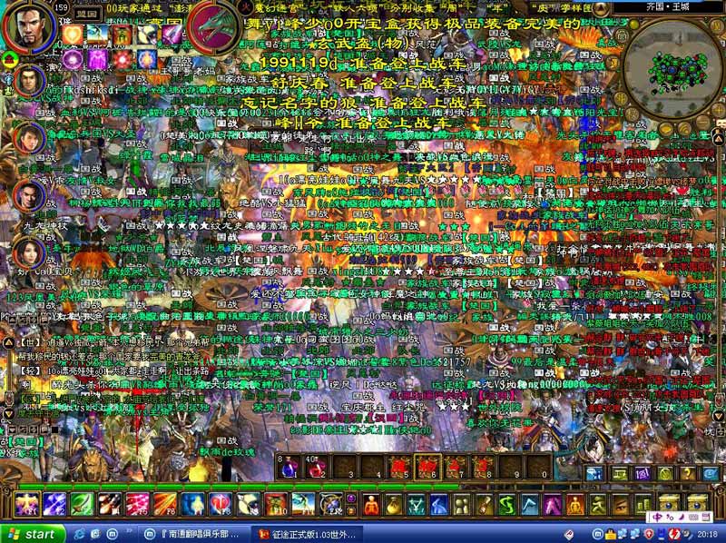 【好壮观啊！】