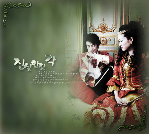 [原创]宫-------------公主婚纱摄影