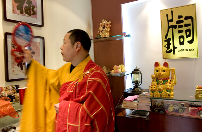 珍藏传世经典 感受佛教文化——片玉词