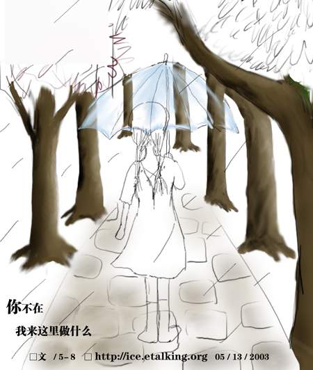 ☆一个女孩的孤单☆