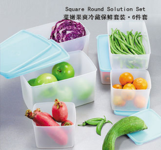 驴友助手－－特百惠系列产品