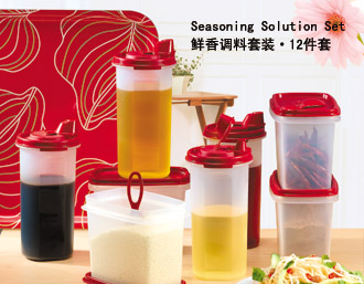 驴友助手－－特百惠系列产品