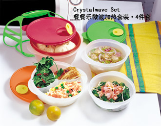 驴友助手－－特百惠系列产品