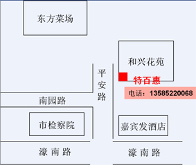 驴友助手－－特百惠系列产品